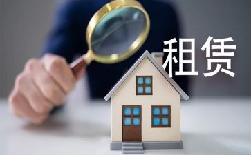 租赁办公房屋合同6篇