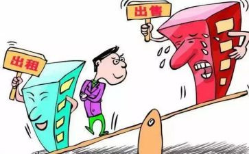 租赁办公房屋合同精选5篇