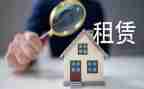 租赁办公房屋合同6篇