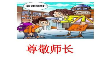 让我尊敬的人作文600字8篇