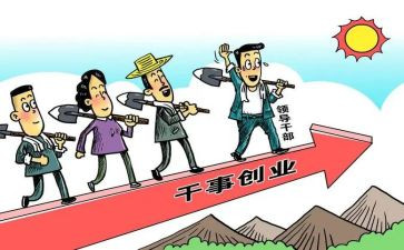 善作为促发展心得体会7篇