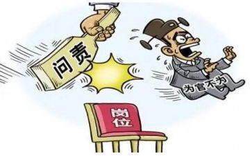 教师讲奉献有作为心得5篇