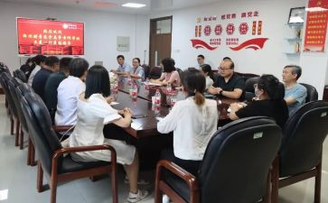 组织科的工作计划参考7篇