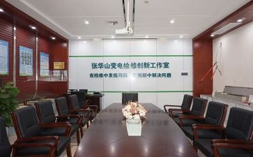 组织室工作汇报材料6篇